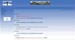 Desktop Screenshot of berqut.ru